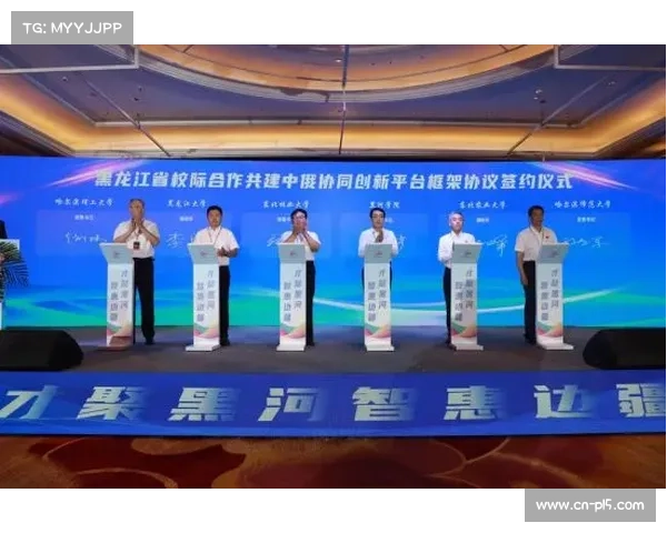 省级篮球协会与NBL俱乐部青训合作模式创新推动篮球发展新局面